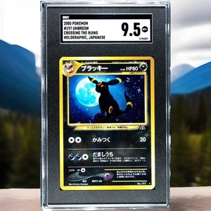 2000 Pokemon Neo Discovery giapponese #197 Umbreon Holo OG Moonbreon SGC 9,5 - Foto 1 di 2