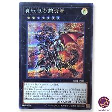 Red-Eyes Flare Metal Dragon Secret Rare RC04-JP039 SE YuGiOh Rarity Colle