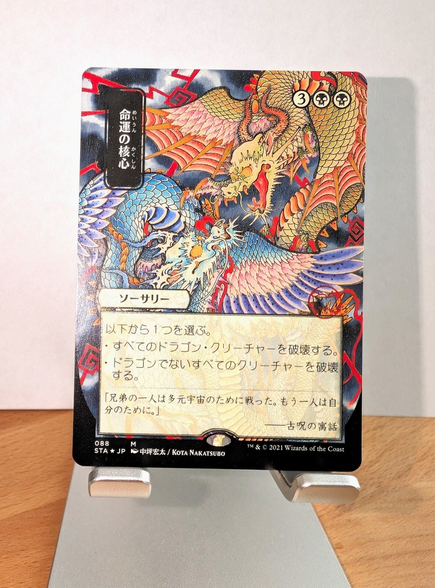 Sorcery Magic: The Gathering Individual Trading Card Games Sorcery Magic: The Gathering Individual Trading Card Games