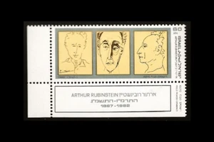 ISRAEL 1986 ARTUR RUBENSTEIN - PIANIST #935 TAB MNH - Bild 1 von 1