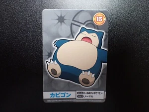 Pokemon Bandai Namco Amusement Mega Get Card Snorlax No.15 #5110 EX/VG - Picture 1 of 14