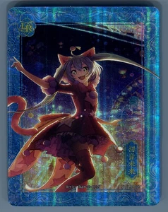 Hatsune Miku Card With You Holofoil Hatsune Miku CY-LR-007 Neko Cat - Picture 1 of 2