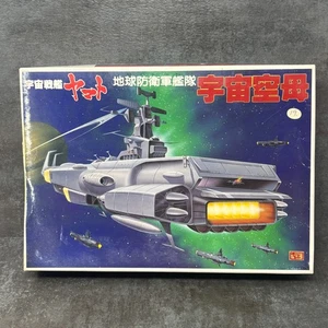 Bandai Yamato Star Blazers Earth Defense Force Fleet Cruiser Model Kit Vintage - Picture 1 of 9