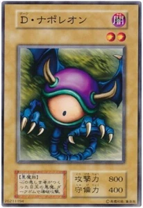 Yugioh Japanese Meda Bat Common Vol.2 - Picture 1 of 6