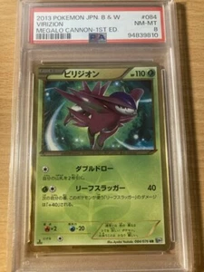 PSA 8 virizion megalo cañón japonés BW 2013 secreto raro Pokémon - Imagen 1 de 2