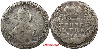 RUSSIA ELIZABETH Silver 1751-A 10 Kopeks,Grivennik  SCARCE VARIETY C# 16a (9787) - Image 1 of 3
