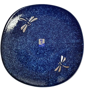 Dragonfly Dessert/Salad Plates 7.75-Inch, Set of 4 - Picture 1 of 2