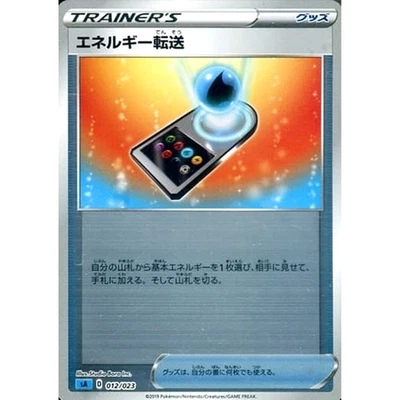 Pokemon Energy Search Reverse Holo 012/023 SA V Starter Set Water Japanese Ca... - Image 1 of 4