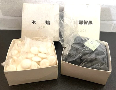 Japanese Vintage Goishi Go-Stone No.30 Genuine Clam White & Nachi Black Stone - Image 1 of 4