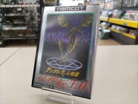 Namco Digital Devil Story Megami Tensei II Famicom