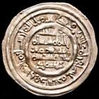 *Lucernae* Hisam II Dirham Religious leg (986) Al-Andalus 395 H - 1006 A.D.