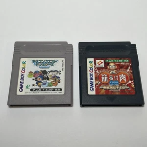 Gameboy Color Dragon Warrior Monsters Terry's Wonderland & Kinniku Banzuke Lot - Bild 1 von 12