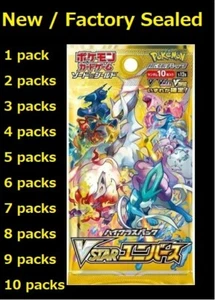 Pokemon Card VSTAR Universe High Class Pack Multiple Packs s12a Japanese Sealed