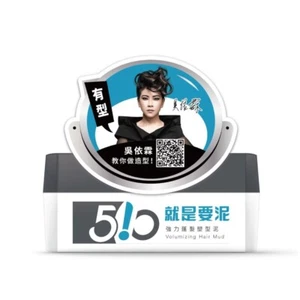 Dr. Formula 510 Volumizing Hair Mud Strong Hold Styling Mud 80g  - Picture 1 of 1