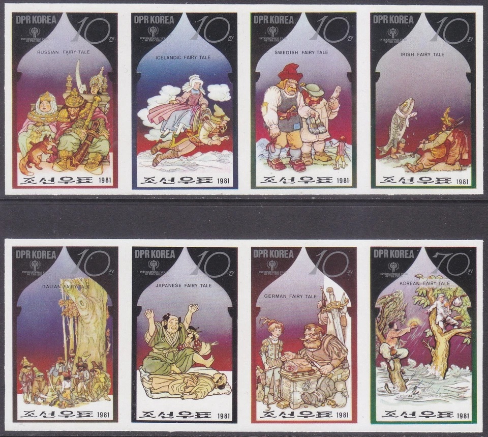 Korea - 1981 Imperforated - MNH - (2081-2088) Fairy Tales - Image 1 of 1
