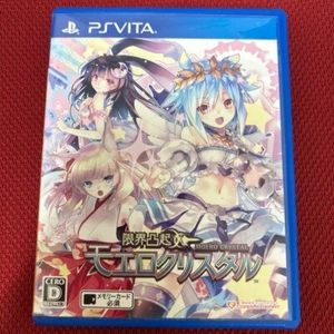 PS Vita Moero Crystal vita Japanese Game - Picture 1 of 3