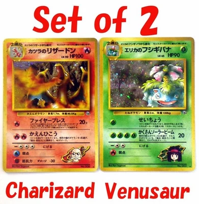 Blaine's Charizard Erika's Venusaur Gym Challenge Holo Japanese Pokemon Cards MP - Image 1 of 4