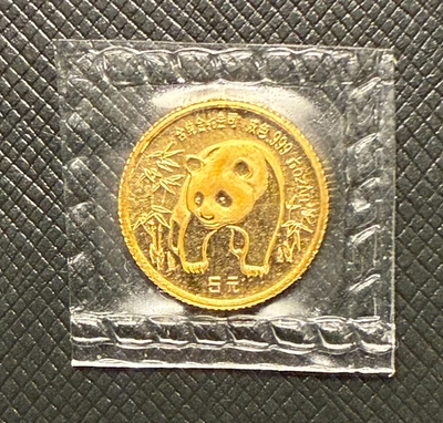 China 1986 Oro 1/20 OZ 5 Yuan Panda Original Como Nuevo Sellado BU Foto 1 de 2