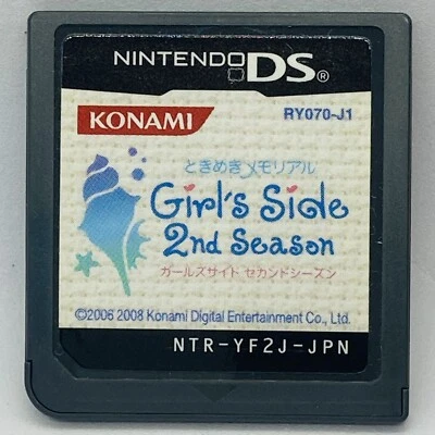 Nintendo DS Tokimeki Memorial Girls Side 2nd Season Japanese Games - Image 1 of 2