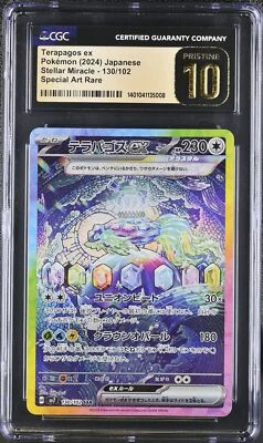 CGC 10 PRISTINE Japanese One Piece 2024 Terapagos ex 130/102 SAR SV7 - Image 1 of 3