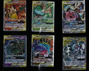6Pcs TAG Team GX RR csm2.5C Combo Sets Sun & Moon - Pokémon Cards Chinese - Picture 1 of 2
