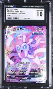 Coreano Sylveon VMAX RRR 041/069 Eevee Heroes s6a CGC 10 gemas como nuevo 2021 - Imagen 1 de 2