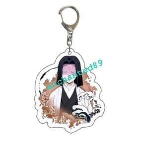 Demon Slayer Ubuyashiki Kagaya Keychain 1Pcs Anime Collection Gift - Imagen 1 de 1