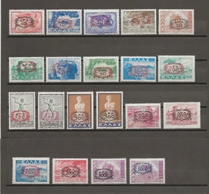 GREECE 1946 SG 622/639 MNH - Picture 1 of 2