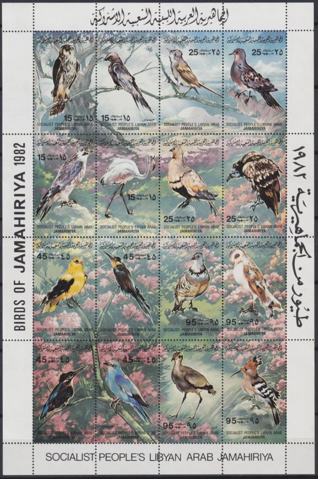 F-EX17688 LIBYA LIBIA MNH 1982 BIRD AVES PAJAROS BLOCK 16 - Image 1 of 1