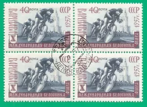 RUSSIA Soviet Union 1957 year, used block of 4 - Picture 1 of 1