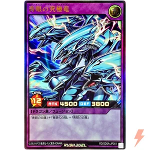 Blue-Eyes Ultimate Dragon - Ultra Rare RD/SD0A-JP001 - YuGiOh Rush Duel - Picture 1 of 3