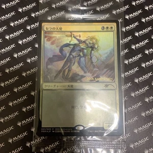 Serra Angel 30th FOIL History Promo Dominaria United Japanese MTG Magic - Imagen 1 de 1