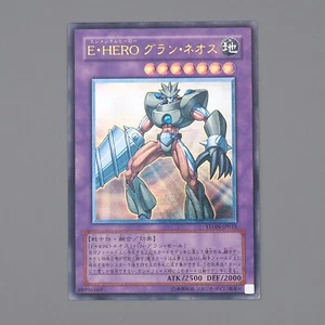 Yu-Gi-Oh Elemental HERO Grand Neos STON-JP035 Ultimate 2006 EX-VG Japanese n499 - Picture 1 of 7
