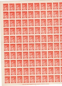 GREECE 1911/19 ENGRAVED ISSUE SHEET OF 100 VERY FINE MNH AND VERY RARE,,.. - Picture 1 of 2