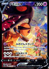 Mawile V Csr Holo 085/068 Sword & Shield Enhanced Expans... Pokemon Tcg Jp Ver.