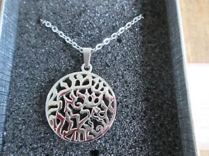 God is One Silver Necklace & Pendant Hebrew Text Letters Hear O Israel Love - Picture 1 of 8