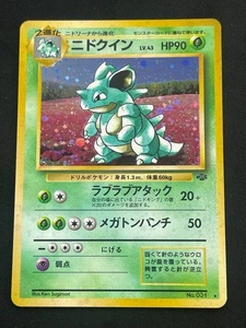 Nidoqueen Holo Rare Pokemon Jungle 005/087 NM - Picture 1 of 1