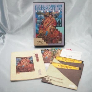 Nobunaga's Ambition Busyosho Fuuunroku PC-9801 5"2HD PC98 Not Tested Japan - Picture 1 of 10