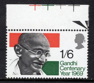 1969 1/6 GANDHI GEDENKVARIANTE "PHOSPOR WEGGELASSEN". SG 807y - Bild 1 von 1