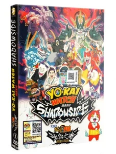 Youkai Watch Movie 4 Shadow Side Japanese Anime DVD English Subtitle Free Ship - Picture 1 of 7