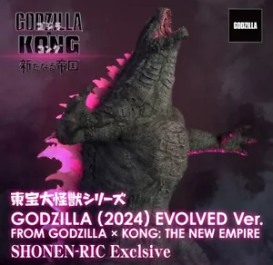 GODZILLA (2024) EVOLVED Ver. FROM GODZILLA × KONG Shonen-RIC Exclusive ver. PSL - Picture 1 of 13