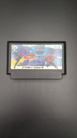 Famicom Software Model Super Contra Konami FPf86