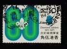 1971 Hong Kong 50C Boy Scouts Sg 271 "Kowloon" Cds
