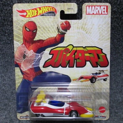 Hot Wheels Premium SIN ERROR DE ESCAPE Marvel Spider Man Spider Machine GP-7 Foto 1 de 4