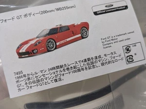 Hpi 1/10 Ford Gt Rc Car On-road Touring Car Electric Powered Hobby Grade Model - Picture 1 of 5