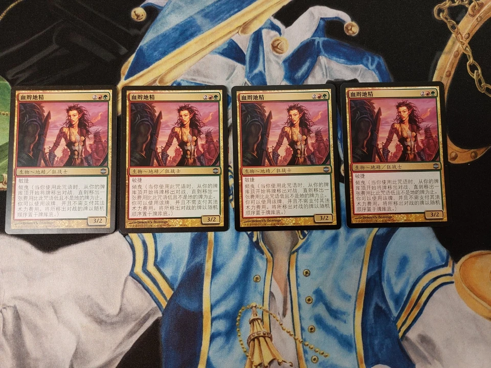 Bloodbraid Elf CHINESE MTG Alara Reborn Uncommon Creature Moderately Played x4 - Image 1 of 4