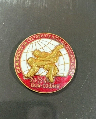 1958 Wrestling World Cup ... Bulgaria Sofia pin BADGE enamel Cover