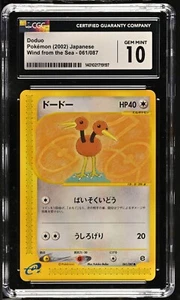 CGC 10 GEM MINT Japanese Doduo 061/087 Wind From The Sea E Reader Pokémon 2002 - Picture 1 of 2