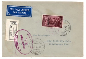 Trieste A Posta Aerea Lire 1.000 isolato su busta racc. per gli USA - Picture 1 of 1