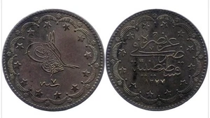 Türkei Türkiye Ottoman 1277/7 Abdulaziz 20 Kurush Piaster Silber Rar - Bild 1 von 3